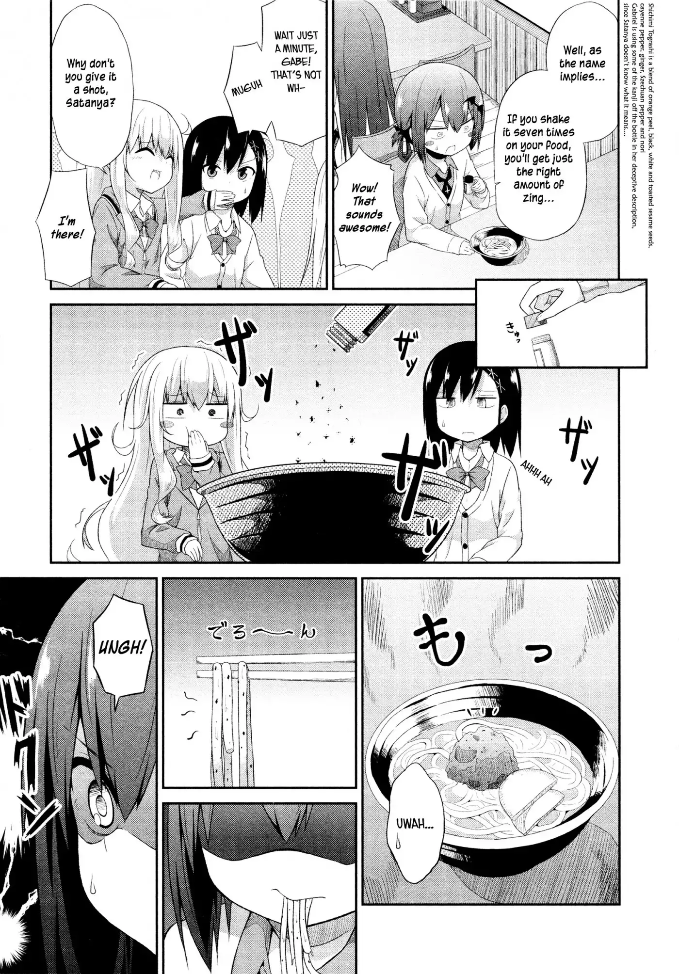 Gabriel Dropout Chapter 4 16